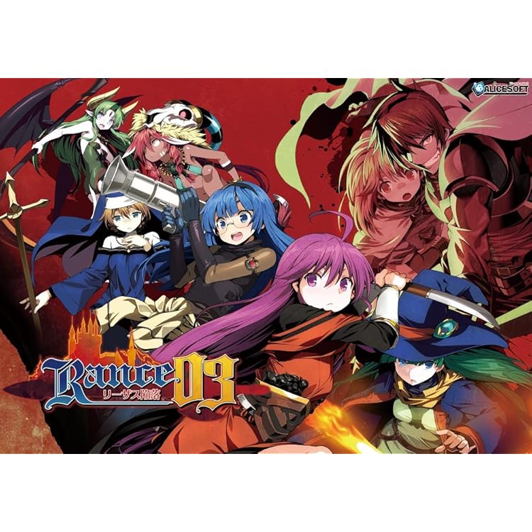 【非売品】Rance VI ランス6 アリスソフト ゼス崩壊 B2 ポスター Amazon.co.jp: ランス 6 ~ゼス崩壊~ : PCソフト