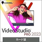 ソースネクスト Corel コーレル Video Studio Pro 2023 カード版（最新版） Windows 対応 動画編集ソフト ビデオ編集ソフト 買い切り 永久ライセンス