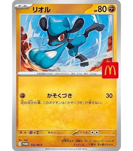 24時間以内発送【未開封】ポケモンカード　アーマードミュウツー　プロモカード ポケモンカード アーマードミュウツー 未開封 傷あり - メルカリ
