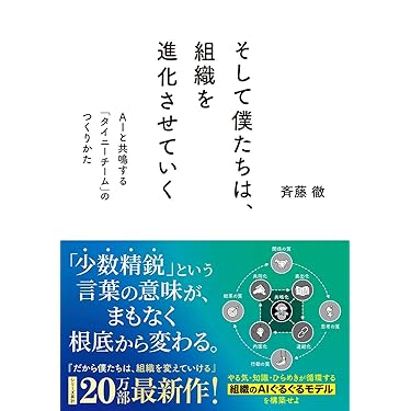Winners: 起業家の成功戦略 Winners: 起業家の成功戦略 本