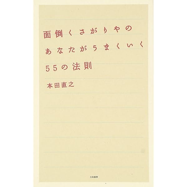Amazon.co.jp: トリガー・フレーズ―自分にスイッチを入れる170の