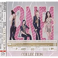 Amazon.co.jp: 2014 2NE1 WORLD TOUR ~ALL OR NOTHING~ in Japan