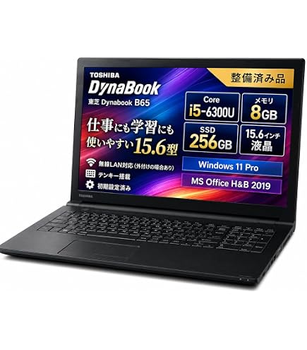 Amazon.co.jp: 【整備済み品】 ノートパソコンoffice搭载 windows11