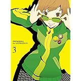 ペルソナ4　3　【完全生産限定版】 [DVD]
