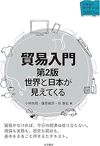 インターナル・マーケティングの理論と展開: 人的資源管理との接点を