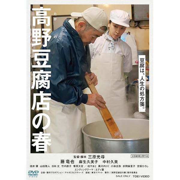 Amazon.co.jp: お父さんと伊藤さん [Blu-ray] : 上野樹里, リリー
