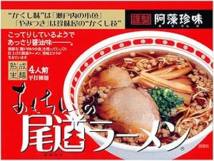 阿藻珍味 尾道ラーメン 4食