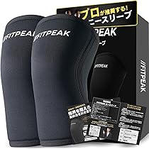 Amazon.co.jp: FITPEAK ニースリーブ 筋トレ 【NSCA-CPT認定