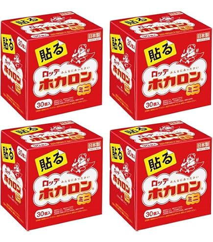 Amazon | ホカロン 貼るミニ30個×2 1657 | ホカロン | 使い捨てカイロ