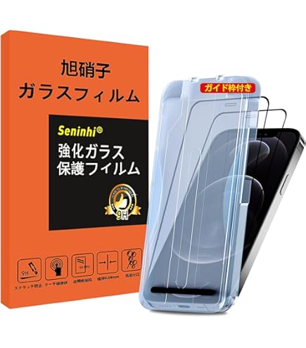 Amazon | 対応 iPhone 12 / 12 Proガラスフィルム ガイド枠付き 指紋