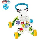 vtech baby walker lock wheels