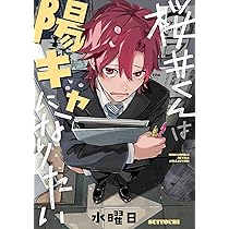 遠吠えに恋 (マージナルコミックス) | なすびたか |本 | 通販 | Amazon