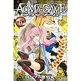 ＡＣＭＡ：ＧＡＭＥ（６） (週刊少年マガジンコミックス)