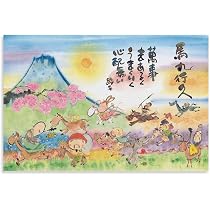 Amazon.co.jp: 御木幽石 かわいらしい絵の墨彩画『馬九行久 〜うまく Amazon.co.jp: 御木幽石 かわいらしい絵の墨彩画『馬九行久 〜うまく