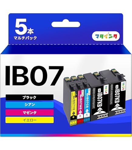 【値下不可】4色セットIB07MB IB07KB IB07YB IB07CB Amazon.co.jp: IB07 (KB/CB/MB/YB)【4色セット(大容量)】【全色