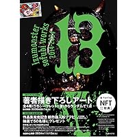 Amazon.co.jp: ストリ-トフィギュアバイブル (Gakken Mook) : 本