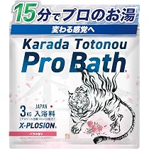 Amazon | 【 エプソムソルト では満足出来ないアスリートへ】 入浴料