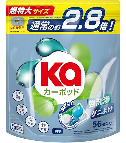 アリエール 液体洗剤 ダニよけプラス 詰め替え 超特大 1.36kg×2個