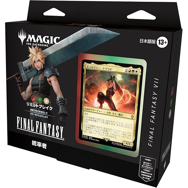 Amazon.co.jp: MAGIC The Gathering The Online Edition マジック ザ
