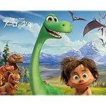 ディズニー freeサイズ画像 アーロとスポット ディズニー freeサイズ画像 アーロとスポット