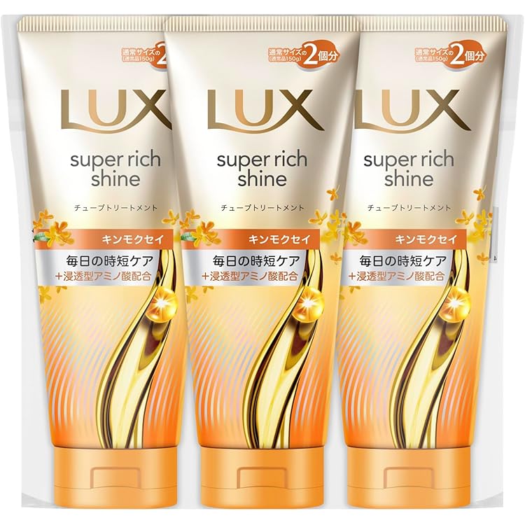 LUX トリートメント 120本セット ラックス スーパーリッチシャイン70g Amazon | LUX(ラックス) スーパーリッチシャイン とろとろ保湿