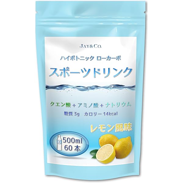 Amazon.co.jp: JAY&CO. カーボドリンク パウダー C2 (2kg