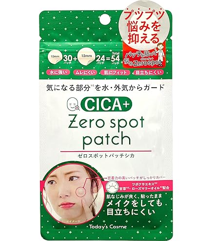 Amazon.co.jp: OLIVE YOUNG オリーブヤング ケアプラス スポットパッチ