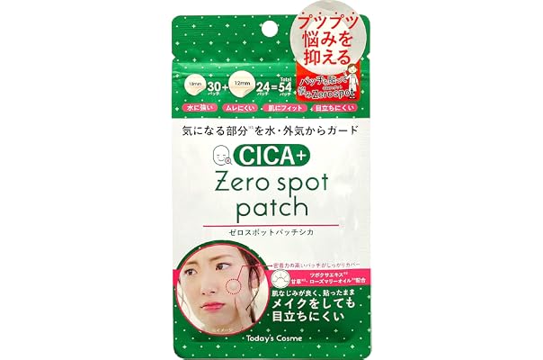 Amazon Co Jp 新着ランキング スキンケア部分パック の新着ランキングです Amazon Co Jp 新着ランキング スキンケア部分パック の新着ランキングです