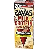 SAVAS(ザバス) MILK PROTEIN 脂肪0 チョコレート風味 200ml×24 たんぱく20g 明治 ミルクプロテイン