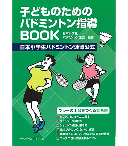 Amazon | モルテン ポリラインテープ40mm幅(緑) PT4G | モルテン