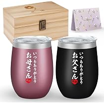 Amazon | 母の日 父の日 プレゼント お母さん お父さん 誕生日 ギフト