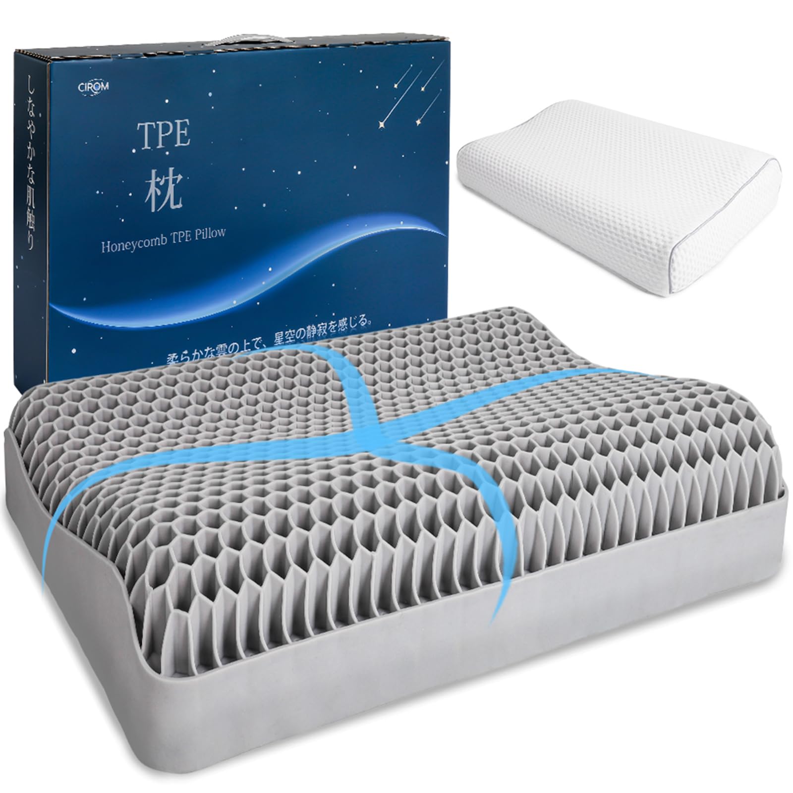【22%OFF+60%OFF】【2,790円】 CIROM  整体師監修 ハニカム構造 首が痛くならない 高機能TPE枕 【送料無料】