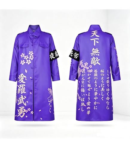 Amazon.co.jp: 湘南乃風 参戦服 特攻服 刺繍 ニッカ : ホビー