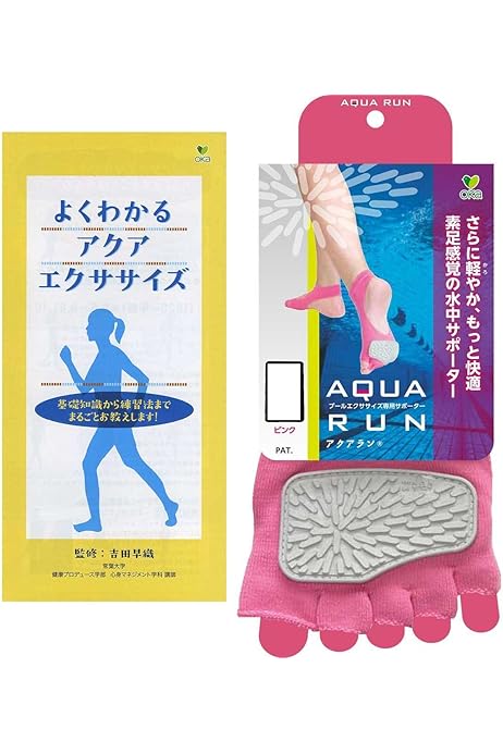 Amazon.co.jp: 簡易解説書付きプールエクササイズ専用5本指ソックス型  