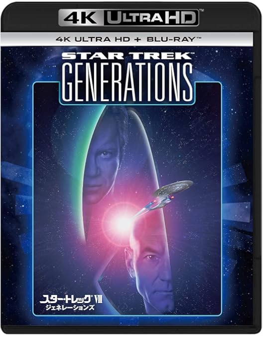 Amazon.co.jp: スター・トレック6 未知の世界 [DVD] : ウィリアム