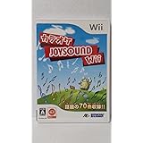 カラオケJOYSOUND Wii(ソフト単品)