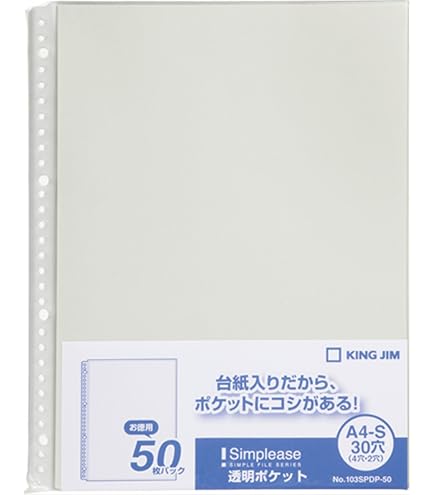 キングジム透明ポケット　A4s 2穴50枚入　10冊セット Amazon.co.jp: キングジム 透明ポケット A4タテ パック 103 : 文房具