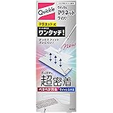 クイックル マグネットワイパー