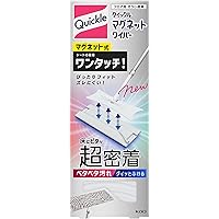 クイックル マグネットワイパー