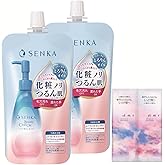 【Amazon.co.jp限定】専科 【まとめ買い】SENKA ビューティークリアオイル 詰替え 160ml×2+おまけ 【クレンジングオイル メイク落とし 化粧落とし オイル クレンジング】 角質 メイク 毛穴 汚れ マスカラ