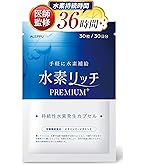 Amazon | コンドリプラス300 コンドリプラス サプリ ゼオライト