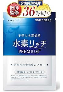 Amazon | 【医師監修】水素サプリ 36時間持続 水素 225mg NMN 高純度