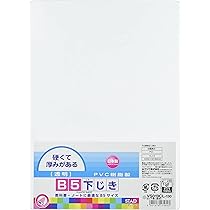 Amazon.co.jp: クツワ STAD 下敷 B5 透明 10枚セット VS019CL
