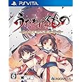 うたわれるもの 散りゆく者への子守唄 通常版 - PSVita