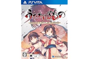 うたわれるもの 散りゆく者への子守唄 通常版 - PSVita