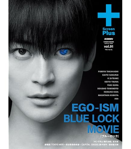 Amazon | SEEK风尚画报/風尚画報 2024年8月号 岩瀬洋志/小西詠斗 D版