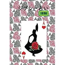 ジプシーの魔術と占い (アウロラ叢書) Amazon.co.jp: ジプシー占い・令和: 即決！あなたの迷いを