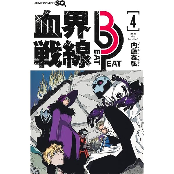 Amazon.co.jp: 紅殻のパンドラ (26) (角川コミックス・エース) : 六道