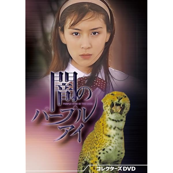 真夏のシンデレラ Blu-ray BOX 特典映像満載