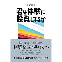 Amazon.co.jp: 徹底的に敵をヘコます法: ビジネスを優位に導く狂騒戦略